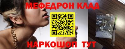эйфоретик Балашиха