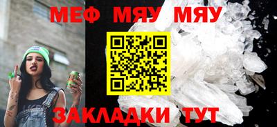 эйфоретик Балашиха