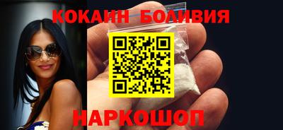 эйфоретик Балашиха