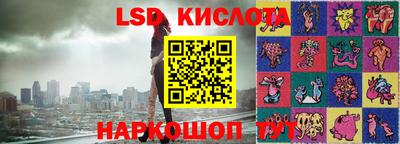 эйфоретик Ирбит