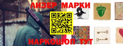 метамфетамин Балаково