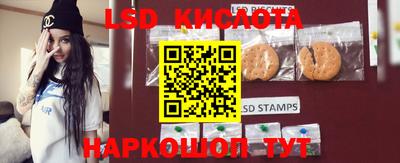 метамфетамин Балаково