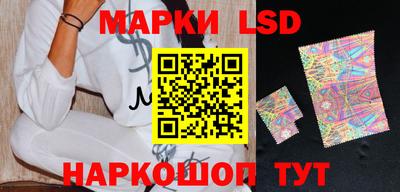 эйфоретик Балашиха