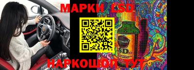 эйфоретик Балашиха