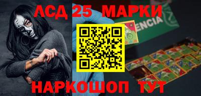 метамфетамин Балаково