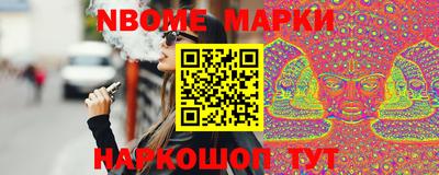 метамфетамин Балаково