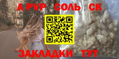 эйфоретик Балашиха