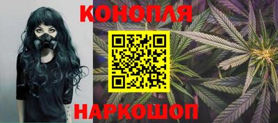 метамфетамин Балаково
