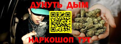 эйфоретик Балашиха