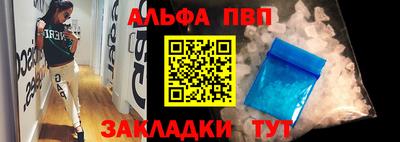 эйфоретик Балашиха