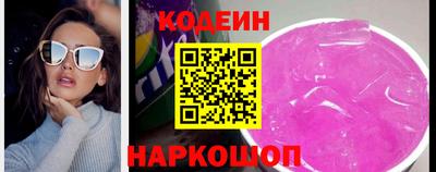 метамфетамин Балаково