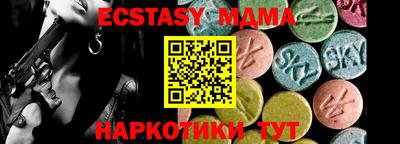 эйфоретик Балашиха