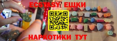 эйфоретик Балашиха