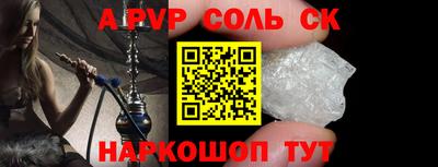 эйфоретик Балашиха