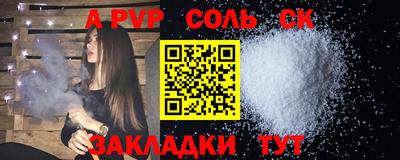 эйфоретик Балашиха