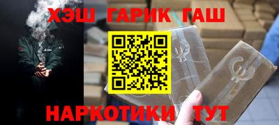 метамфетамин Балаково