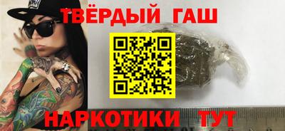 метамфетамин Балаково