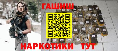 метамфетамин Балаково
