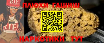 эйфоретик Балашиха