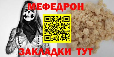 эйфоретик Балашиха
