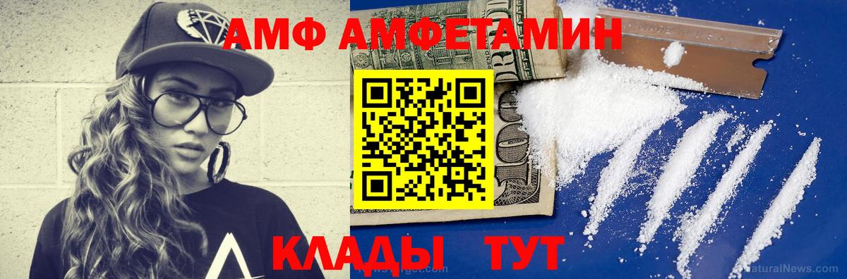 Кокаин  COCAIN  Меф МЯУ МЯУ   Вход с VPN  Лсд 25  Вейп ТГК  Бошки Шишки  Златоуст  МЕТАМФЕТАМИН  АМФ   ГАШ 