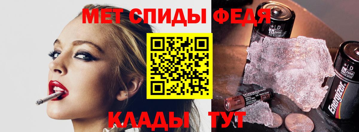 Златоуст  Метамфетамин Декстрометамфетамин 99.9%  Вход с VPN 