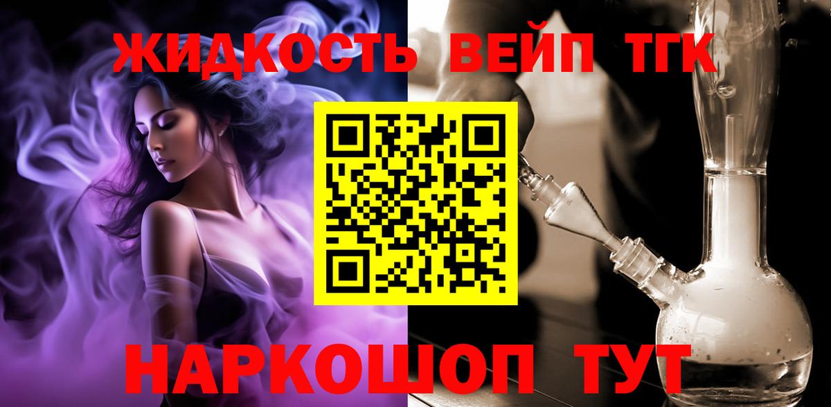 А ПВП Златоуст
